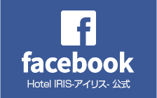 公式フェイスブック